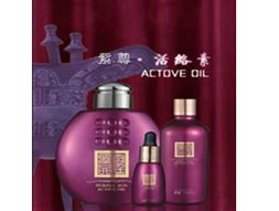 杭州菲凡化妆品形象 紫尊图片