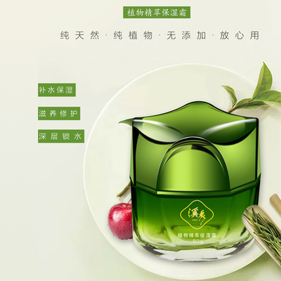 杭州江干区护肤品加盟化妆品代理加盟互信共荣,合作共赢