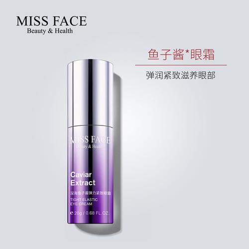 杭州欧迪芬化妆品